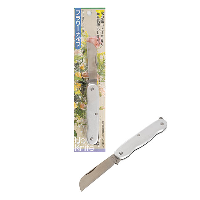 Sakagen Ultra-Sharp Foldable Knife Straight Blade (50mm)